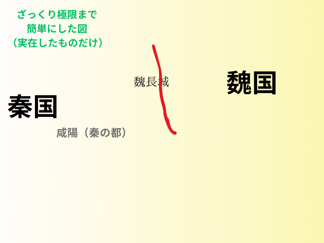 蛇甘平原どこ？史実で実在するのか現在の地図でどこかを調査！